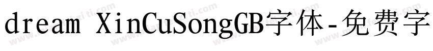 dream XinCuSongGB字体字体转换